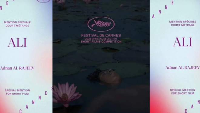 cannes