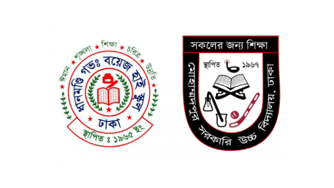 dhaka schools