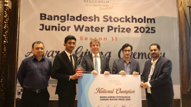 water prize
