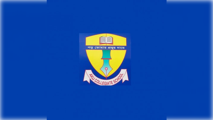 akij_collegiate_school_16x9