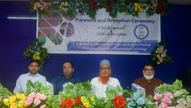 Urban and Regional Planning (URP) Department of Chittagong University of Engineering & Technology (CUET) held a “Farewell and Reception” ceremony on 10 July 2025