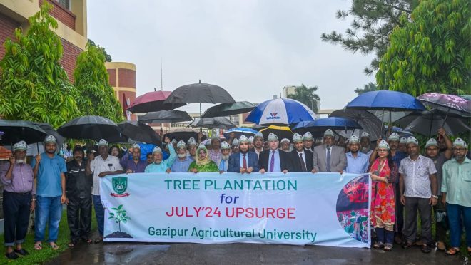 Photo: IQAC, Gazipur Agricultural University (GAU)