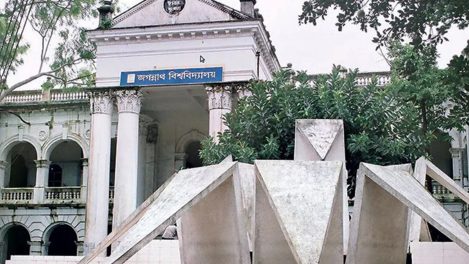 jnu
