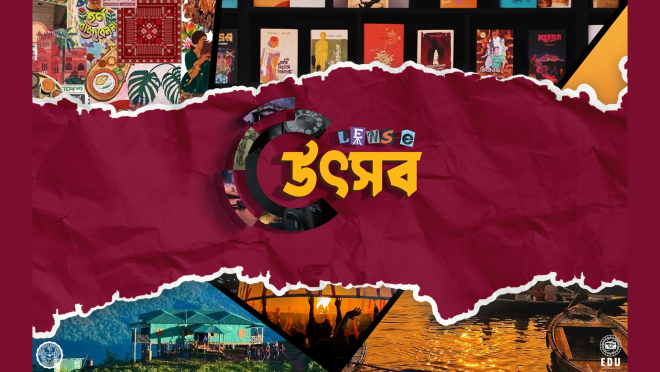 poster_with_submission_deadline[1]_16x9