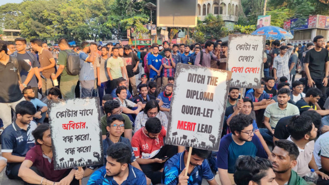 27 AUG BUET WEB