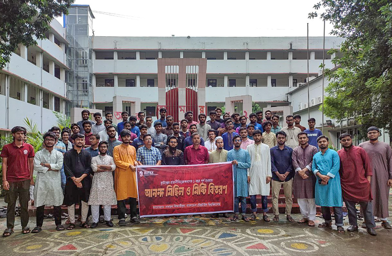 August 8-Anniversary (BUTEX)