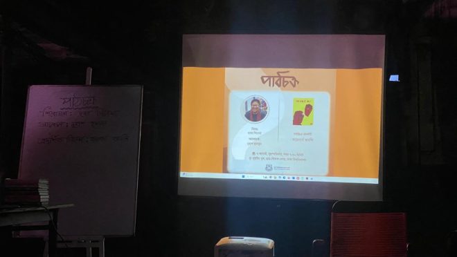 Dhaka University Film Society Hosts Acclaimed Director Nuhash Humayun