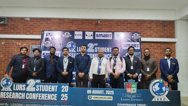 Leading university