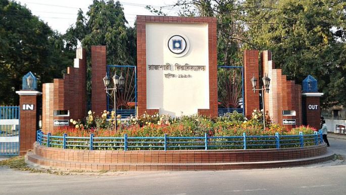 rajshahi_university