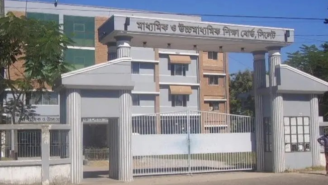 sylhet edu boadr