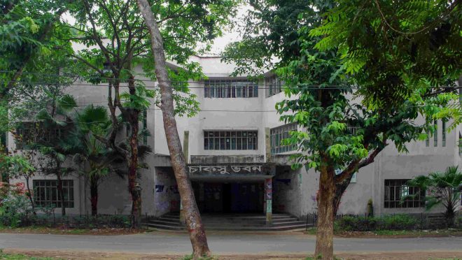 Chittagong University Student Union