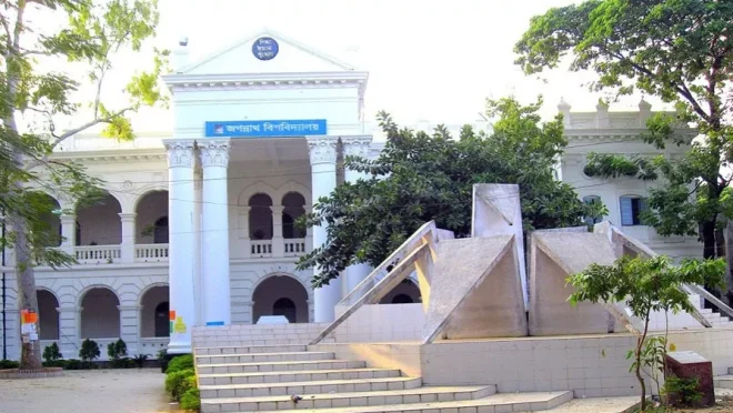 Jagannath University (JnU)