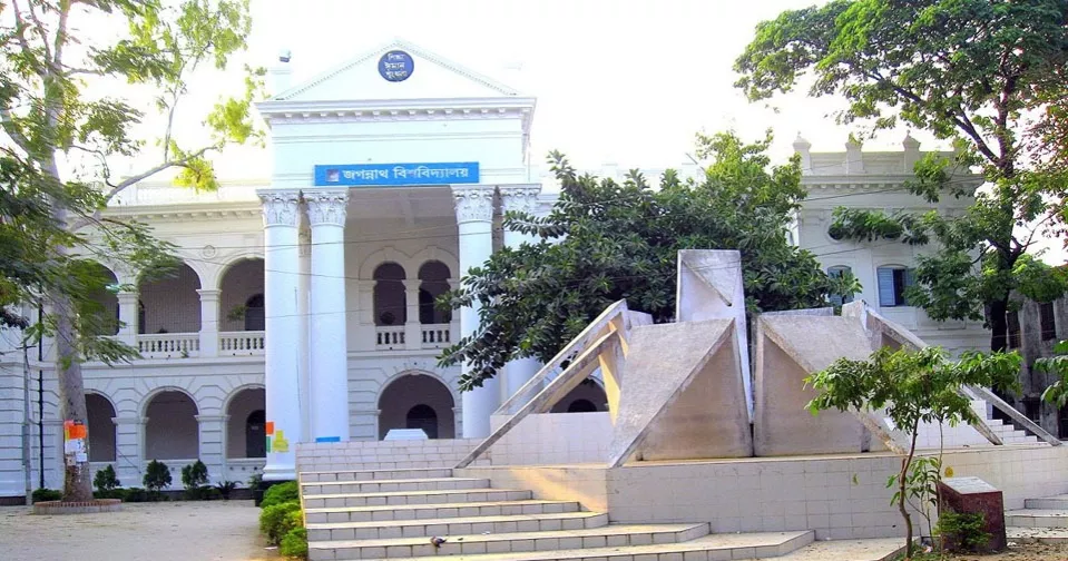 Jagannath University (JnU)