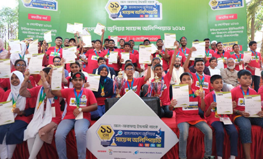 Science Olympiad