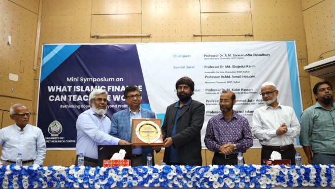 SUST hosts mini symposium on Islamic finance