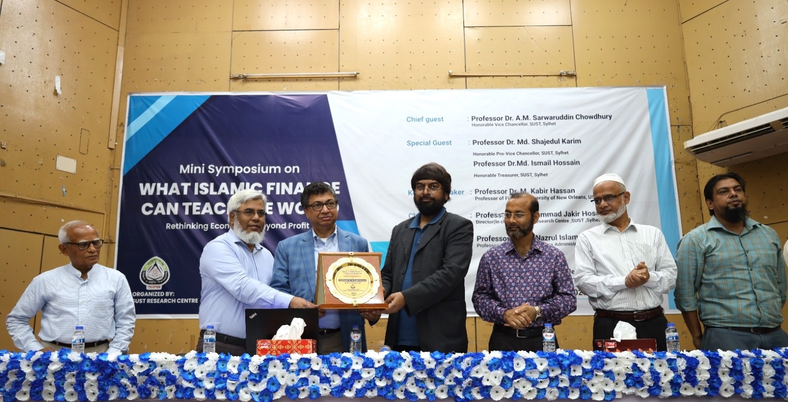 SUST hosts mini symposium on Islamic finance