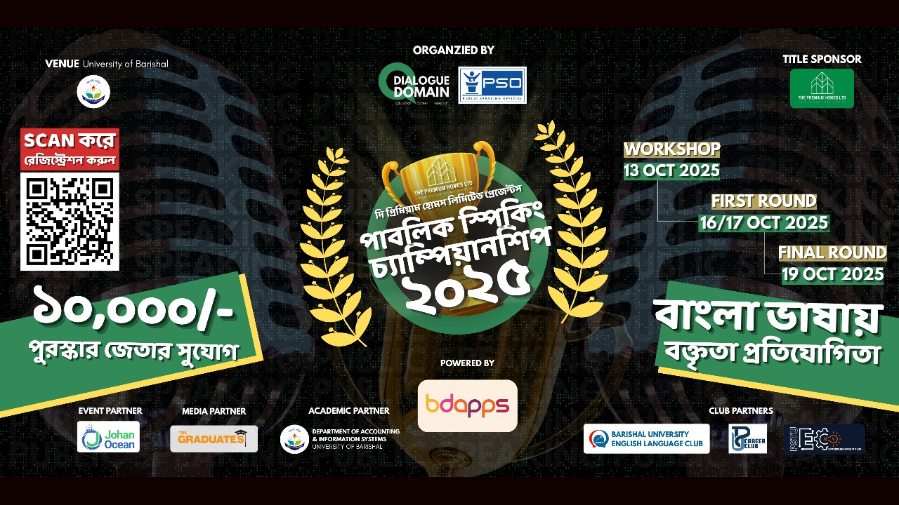 WhatsApp Image 2025-10-09 at 23.22.26_c5ff4774_16x9 (1)