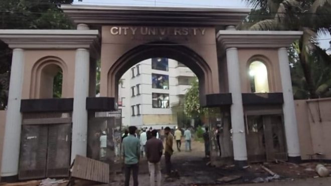 savar_city_university