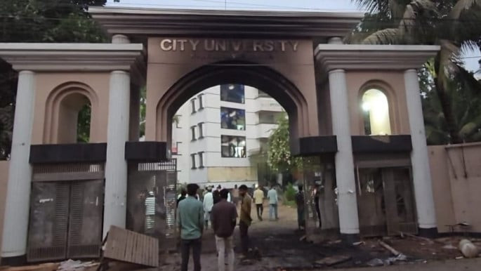 savar_city_university