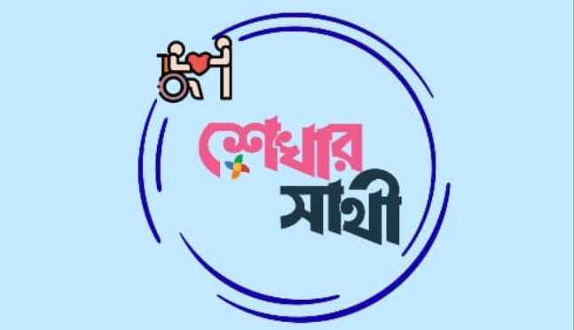 Sikhar Sathy logo