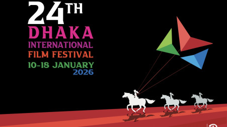 ae454d30-d24c-4d83-9369-b12bb836dcf2