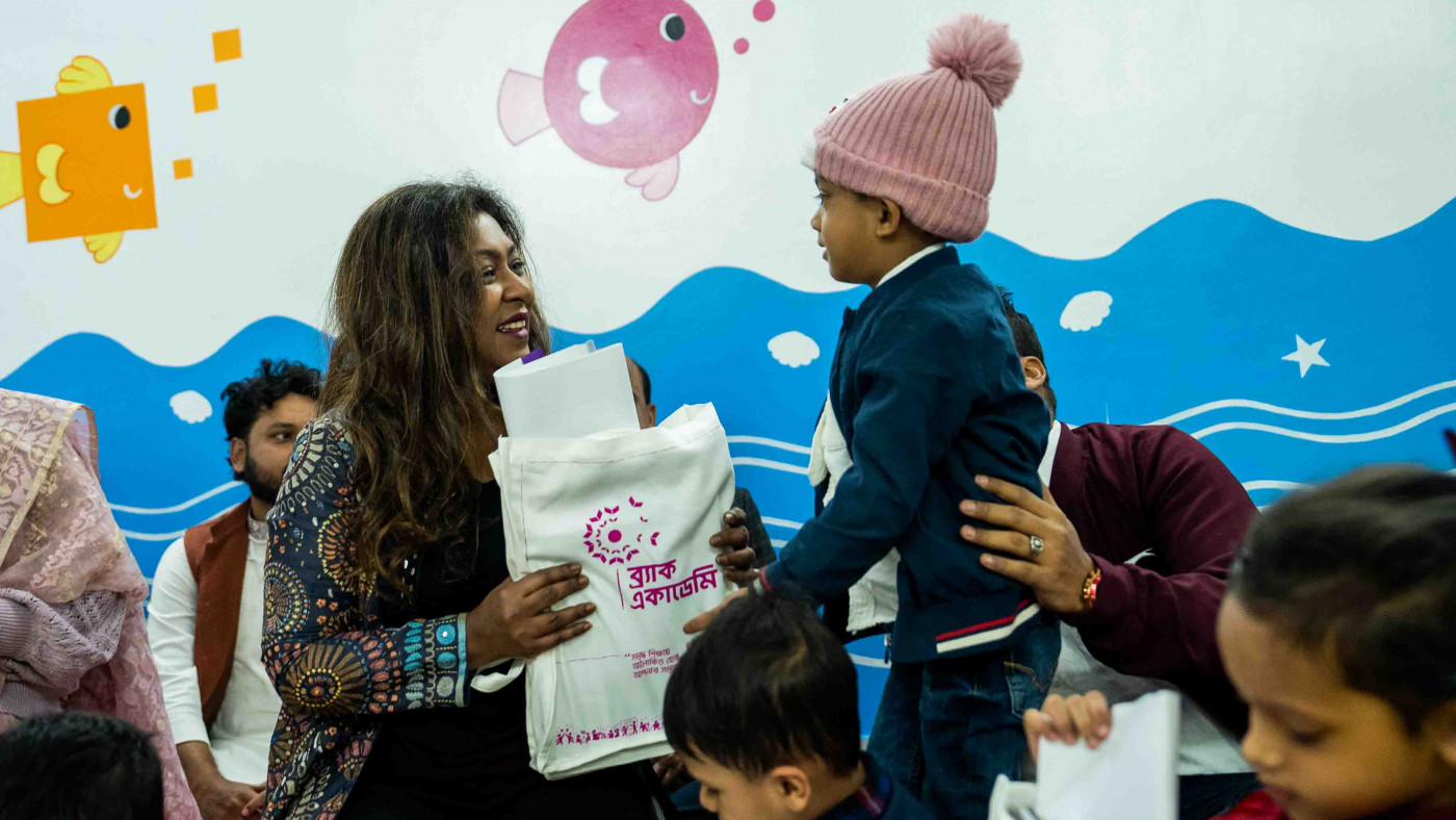 brac_academy_photo_1