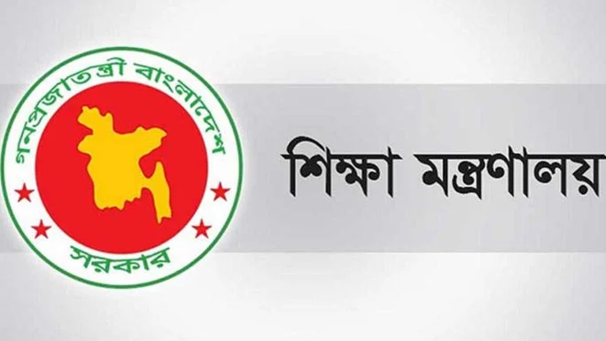 education_ministry_1