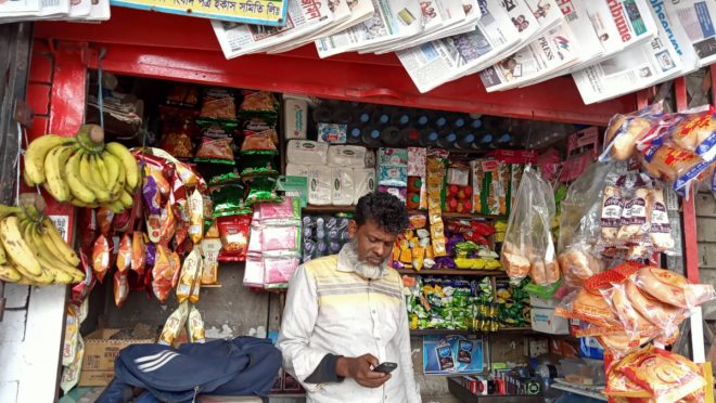 ptrikaar_dokaan_ble_ptrikaa_raakhte_hyy_nile_kono_konodin_bunio_hyy_naa_0