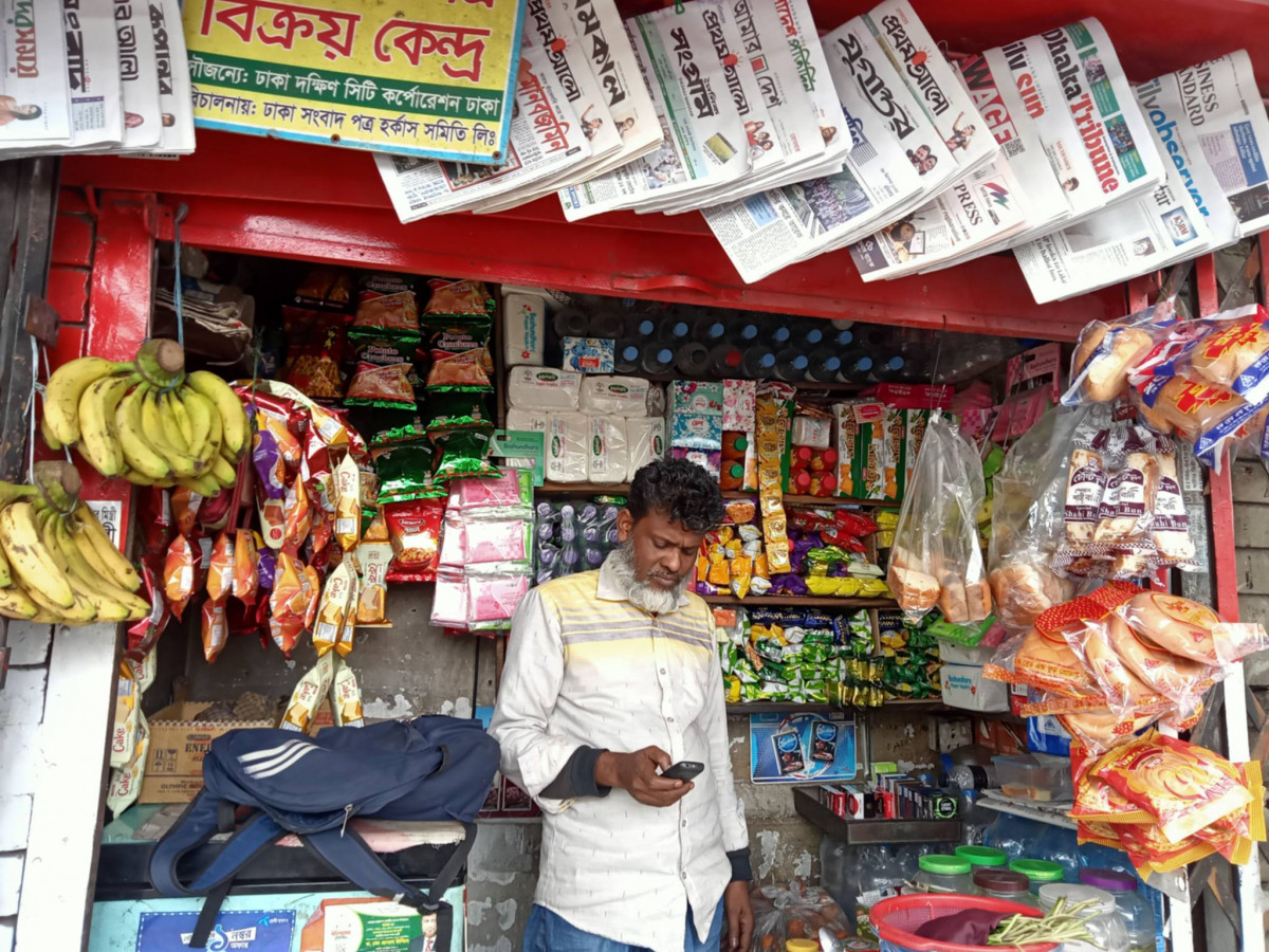 ptrikaar_dokaan_ble_ptrikaa_raakhte_hyy_nile_kono_konodin_bunio_hyy_naa_0