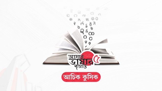 Language Cover S5.jpg