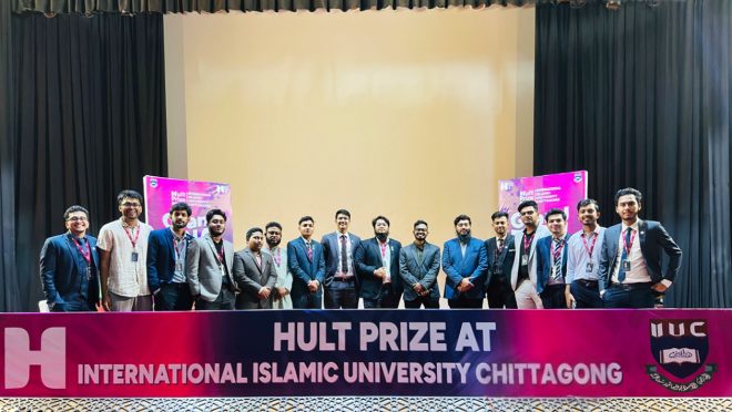 iiluc hult prize