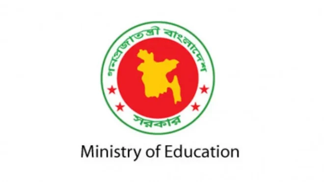 ministry_of_education