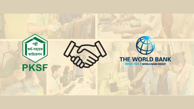 pksf_world_bank_raise_project