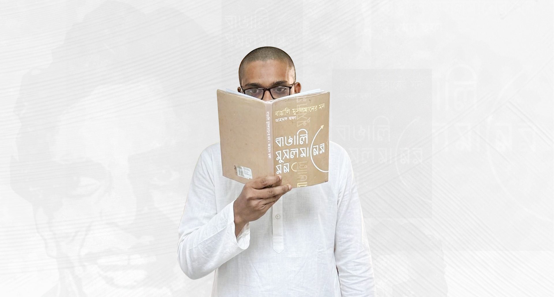 Bengali Musolman.jpg