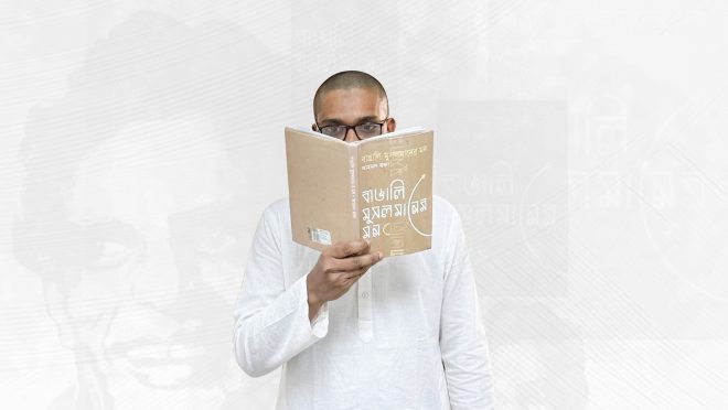 Bengali Musolman.jpg