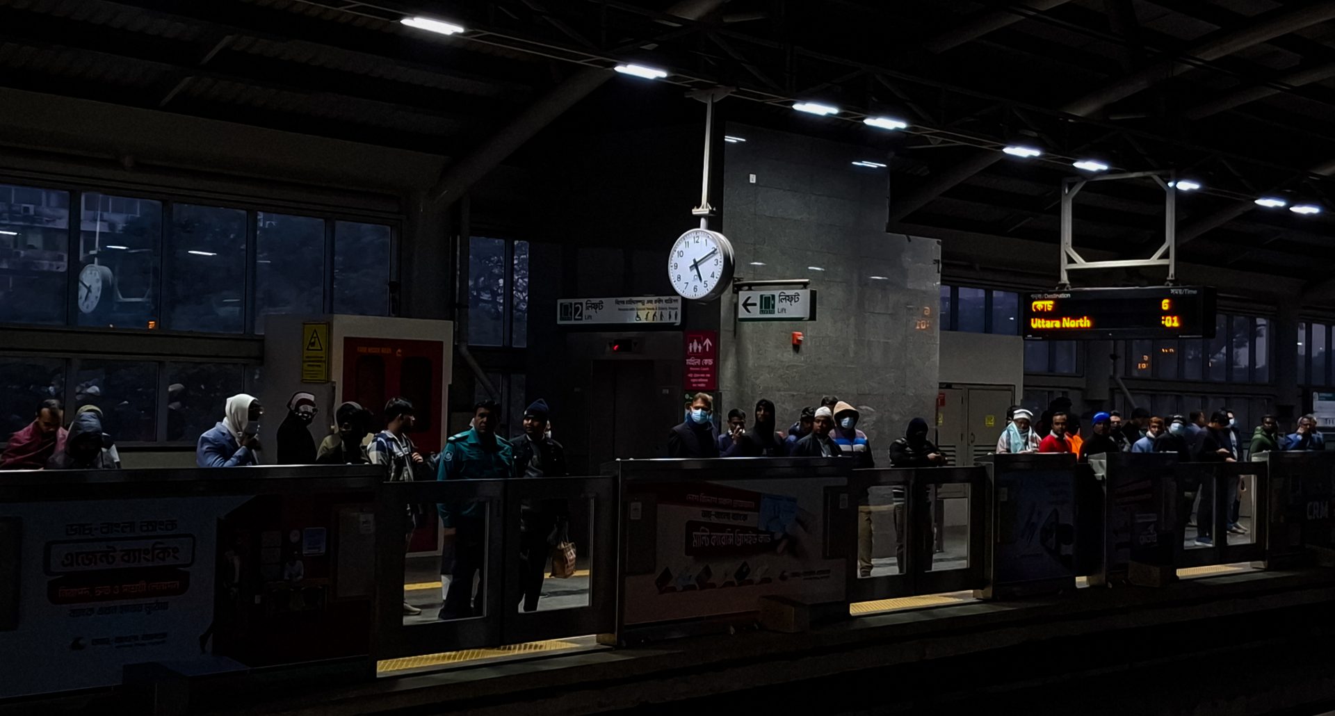 Metro- S M M Musabbir Uddin (3)