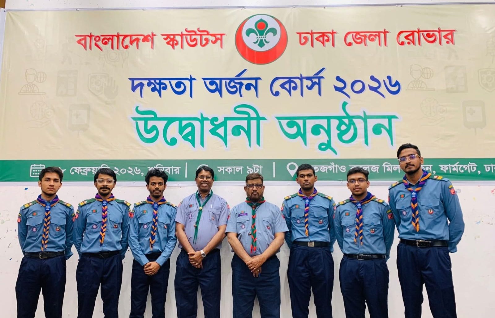 WhatsApp Image 2026-03-01 at 11.08.58 AM