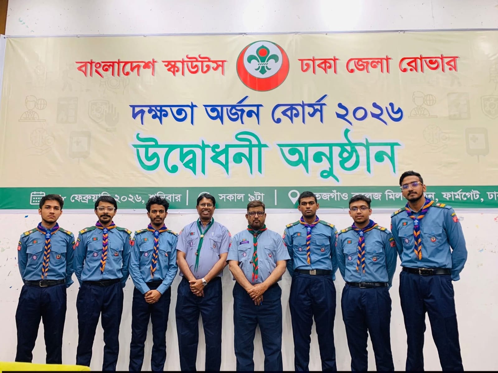 WhatsApp Image 2026-03-01 at 11.08.58 AM