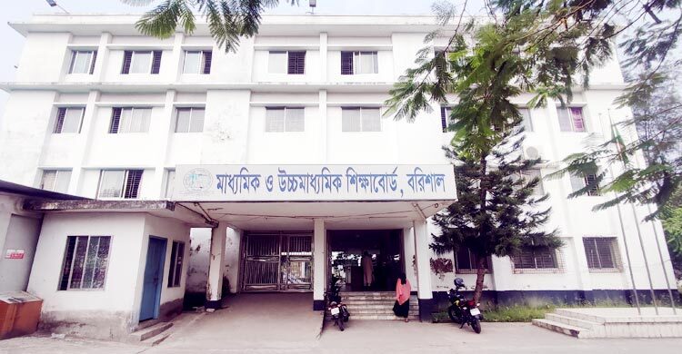 bari2-20260303145807