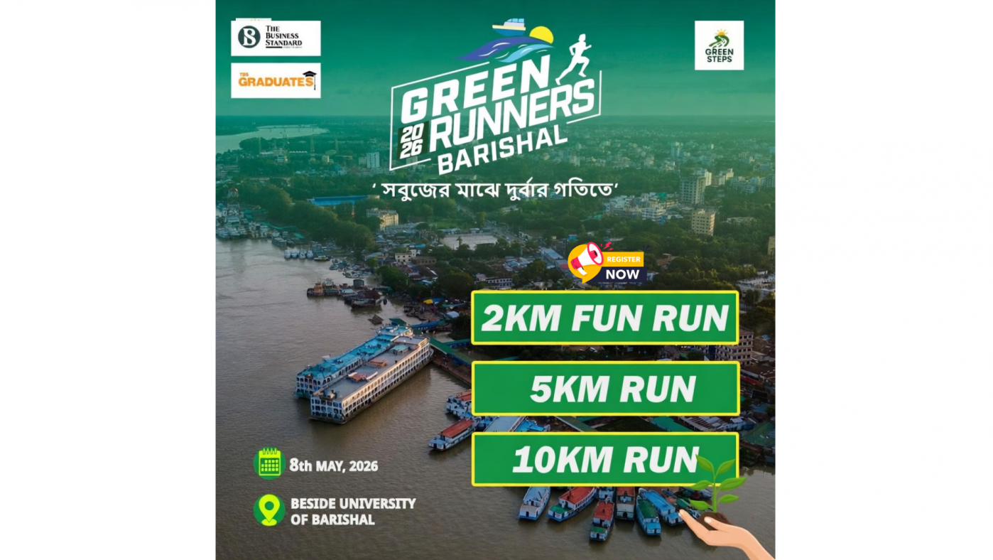 green_runners_barishal_png_corrected_16x9