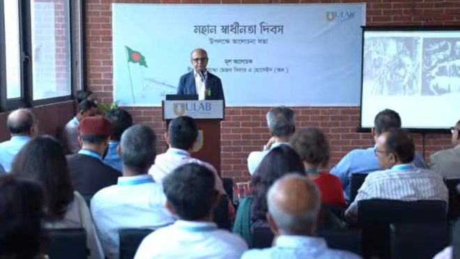 Ulab independence day