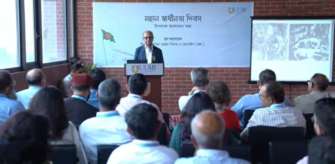 Ulab independence day