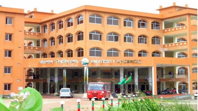 barishal_university