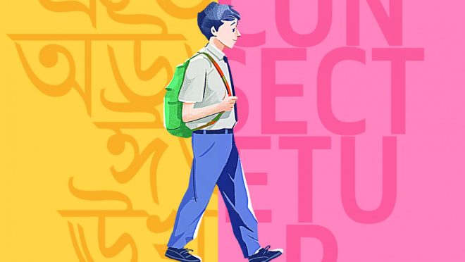 english medium to Bangla medium