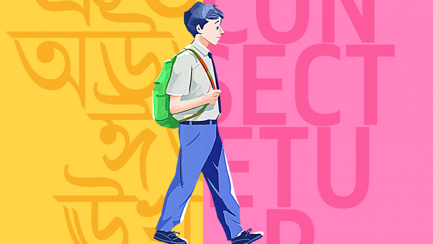 english medium to Bangla medium