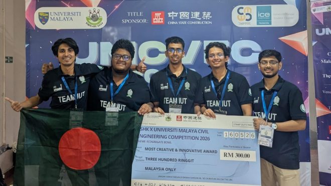 IUT Civil Engineering Competition