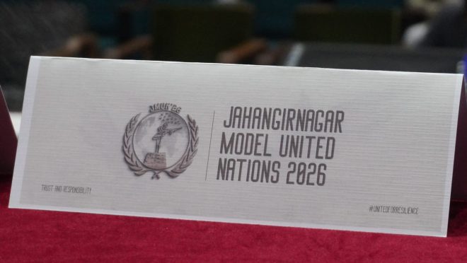 MUN JU