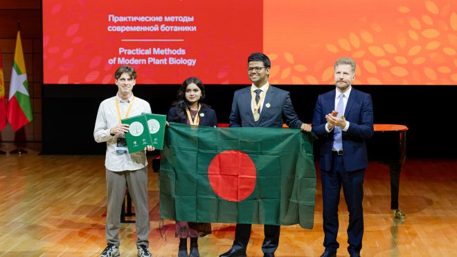 Biology Olympiad