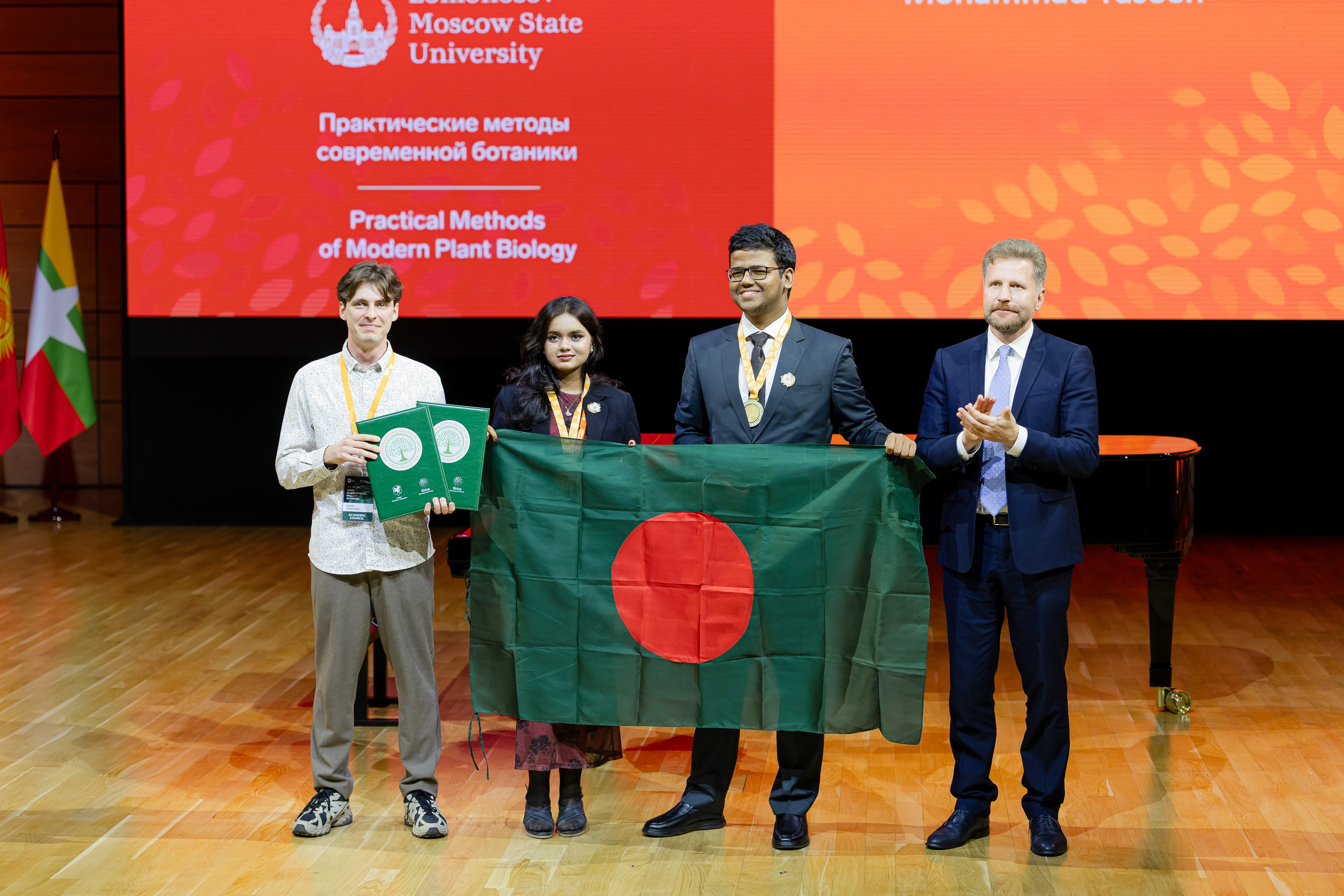 Biology Olympiad