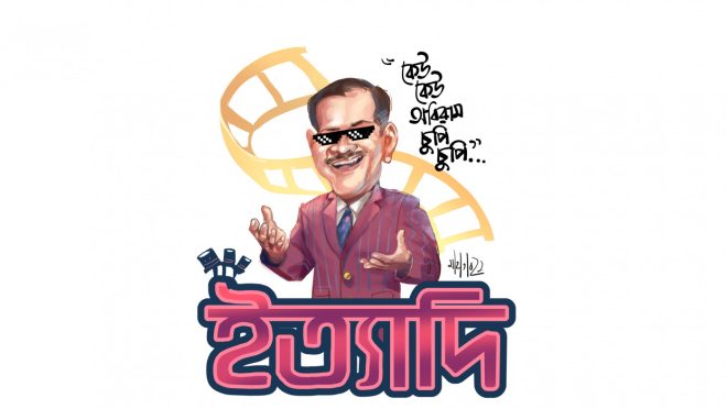 hanif_sanket_ittadi